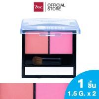 ราคา SHEENE DUO BLUSH ON PALETTE บลัชออน 2 เฉดสีใน 1 ตลับ เนื้อเนียนนุ่ม เกลี่ยง่าย ให้สีเด่นชัด ติดทนนาน (15484602153)