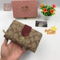 ราคา กระเป๋า สตางค์ กระเป๋าสตางค์ผู้หญิง N57Coach 2in1 ใบกลาง 6นิ้ว พร้อมส่งในไทย (12373240885)