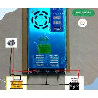 ราคา เครื่องชาร์ทแบตลูกสองจากไดร์ชาร์ท ไฟเข้า 12 30v ปรับไฟชาร์ท 24 60v ปรับแอมป์ชาร์ท 5 30A (20906331229)