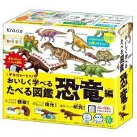 ราคา Kracie ขนมทำเอง ขนมDIY ขนมฝึกสมาธิ ขนมเสริมจิตนาการ ขนมทำมือ ของเล่นกินได้ ขนมญี่ปุ่นทำกิน ขนมทำเล่น ขนมของเล่น ชุดซูชิ (16730567630)