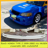 ราคา ลิ้นหน้า Honda City TypeZ 1999 2002 ทรง Mugen (728822571)