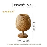 ราคา THAILUCKY โคมไฟรังนก ไม้ไผ่สาน โคมไฟข้างเตียงLED ขั้วหลอดE27 ไฟตกแต่งบ้าน มี2ขนาด ฐานไม้ สีธรรมชา (7100826782)