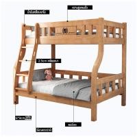 ราคา เตียงไม้สองชั้น เตียงไม้ เตียง2ชั้น เตียงสอง2ชั้น เตียงไม้เนื้อแข็งล้วน เตียงนอน2ชั้น เตียงสองชั้นหอพัก (20939236374)