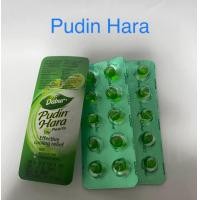 ราคา มิ้นท์สกัด พูดิน ฮารา ชนิดแผง 5 แผง 50 เม็ด 95 บาท (21413340004)