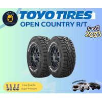 ราคา ส่งฟรี TOYO รุ่น OPEN COUNTRY R T MADE IN JAPAN 265 50R20 265 60R18 265 70R16 275 55R20 ยางใหม่ปี2023 ราคาต่อ 2 เส้น แถมฟรีจุ๊บเหล็กแท้ (15339904830)