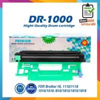 ราคา จัดส่งฟรี DR1000 D1000 DR 1000 D 1000 1000 DRUM LASER สีดำ 10000 แผ่น 1 ตลับ ตลับดรัมเลเซอร์ FOR BROTHER HL 1110 1210W DCP 1510 1610W MFC 1810 1815 1910W (1364124488)
