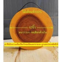 ราคา เขียงไม้เค็งหรือไม้หยี เขียงทรงกลม 10นิ้วหนา5cm จากโรงงานผลิตเขียงไทย (21136103297)
