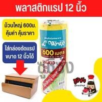 ราคา ล่องตัดพลาสติกแลป พร้อมส่งทุกวัน กล่องตัดฟิล์มถนอมอาหาร ตู้ไม้ตัดพลาสติกแลป ตู้ไม้ตัดฟิล์มถนอมอาหาร ฟิล์มถนอมอาหาร (16227374916)