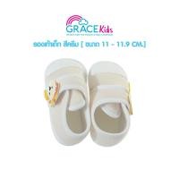 ราคา Grace Kids รองเท้าเด็ก แบบหุ้มส้น ขนาด 11 cm 11 9 cm รองเท้าสำหรับเด็กเล็ก (20360197315)