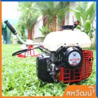 ราคา เครื่องตัดหญ้าสะพายบ่า 2 จังหวะ มาตรฐานญี่ปุ่น มิตซูริ Mitsuri G45 รุ่นใช้งานหนัก แรงจัด ตัดไว (17364641762)