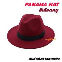 ราคา หมวกในตำนาน คลาสสิก Fedora VINTAGE อังกฤษหมวก Outdoor Sun shading หมวกชายหาดหมวก สีดำและสีอื่นๆ พร้อมจัดส่ง panama hats (16186562117)