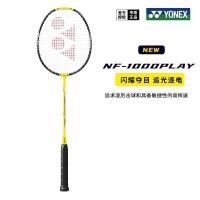 ราคา Spot YONEX ASTROX 100 ZZ Semi carbon Badminton Racket Durable Single Shot 26lbs free string and grip (21072043939)