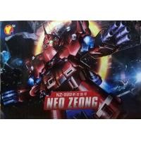 ราคา SD 392 NEO ZEONG QY (1398984159)