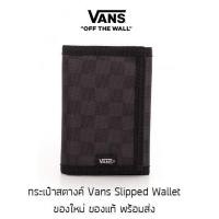 ราคา กระเป๋าสตางค์ Vans Slipped Wallet Black Mesh Grey ของแท้ พร้อมส่งจากไทย (10149094190)