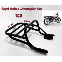 ราคา ตะแกรงแร็คท้าย Royal Enfield Interceptor 650 V 3 (15837782471)