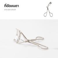 ราคา Muji eyelash มูจิ ที่ดัดขนตา ของแท้ ชอปไทย แถมยางเปลี่ยน ไม้ดัดขนตา ที่ดัดขนตาพกพา ดัดขนตา ขนตา ขนตายาว ขนตาหนา ต่อขนตา (15955431721)