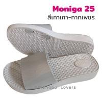 ราคา รองเท้า Monobo รุ่น Moniga 25 ของแท้100 (20713906198)
