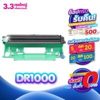 ราคา จัดส่งฟรี TN 1000 TN1000 1000 T1000 DR1000 DR 1000 P115 P115B 115B 115 สีดำ 1000 แผ่น 1 ตลับ ตลับหมึกเลเซอร์ FOR BROTHER HL 1110 1210W DCP 1510 1610W MFC 1810 1815 1910W (14564126431)