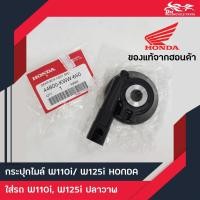 ราคา กระปุกไมล์ กระปุกไมล์แท้ศูนย์ ชุดเฟืองไมล์ อะไหล่แท้ Honda Wave110 i เวฟ110i Wave125 i 2012 ปลาวาฬ Wave125 i 2018 แท้ศูนย์ 100 (1218444388)