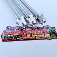 ราคา แกนล้อหน้า แกนล้อหลัง หัวสนาม แกนล้อเลส แกนล้อหน้าหลัง อาร์มเดิม อาร์มแต่ง เวพ ดรีม อะไหล่แต่งมอไซ (4529872020)