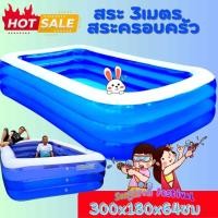 ราคา พร้อมส่งจากไทย บ่อบอลเป่าลม บ้านลม สระน้ำสไลเดอร์ สระแฟนซี สีรุ้ง สไลเดอร์ พ่นน้ำได้ (17321634943)