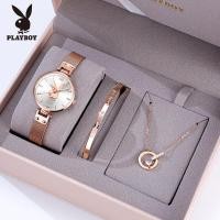 ราคา 100 ของแท้ PLAYBOY นาฬิกา ผู้หญิง ใหม่ 2024 นาฬิกาข้อมือควอตซ์ สายสแตนเลส กำไล สร้อย ชุดของขวัญ (21218943205)