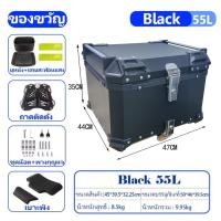 ราคา กล่องหลัง ปี๊ปหลัง Aluminium 45L 55L 65L Premium กล่องหลัง มอเตอร์ไซค์ TOP BOX กล่องท้ายรถ กล่องเก็บของ ฐานกล่อง (20911704169)