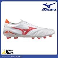 ราคา Mizuno MORELIA NEO IV Beta Elite MD รองเท้าฟุตบอล สตั๊ด โดยร้าน Bananarun (20107963943)