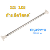 ราคา ราวผ้าม่าน ราวแขวนม่านอาบน้ำ ราวแขวนสแตนเลส ราวแขวน ราวอเนกประสงค์ (16483007544)