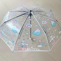 ราคา ร่มใส ลายซานริโอ้ ร่มพกพา ร่มพับ คิตตี้ เมโลดี้ ชินนามอน น่ารัก Sanrio Cute Umbrella (15575676589)