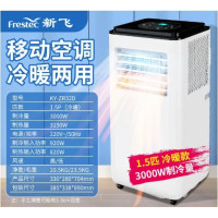 ราคา แอร์เคลื่อนที่ แอร์บ้านเล็ก Air Conditioner Media Air Mobile เย็นเร็ว แอร์เคลื่อนที่ เย็นเร็ว เครื่องปรับอากาศเคลื่อนที่ (21419246538)