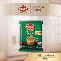 ราคา MOCCONA TRIO Espresso มอคโคน่า ทรีโอ เอสเปรสโซ่ 3อิน1 ขนาด 27 ซอง (6638202036)