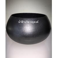 ราคา บาตรเหล็กปั๊มบ่มไฟแบบโบราณ ทรงมะนาวขนาด8 5นิ้ว (8025867582)