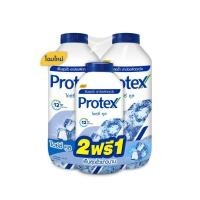 ราคา ดีลพิเศษ 2 ฟรี 1 แป้งเย็นโพรเทคส์ 280 กรัม x2 140 กรัม Protex Talcum 280g x2 140g (18409724691)
