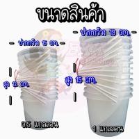 ราคา ยกโหล ขนาด 0 5 GL 1GL ถังน้ำแข็งพลาสติกหูหิ้ว ถังน้ำแข็ง ถัง ถังหูหิ้ว ถังพลาสติก ถังผสมสี ถังน้ำ ถังใส่น้ำแข็งพลาสติก (12186888107)