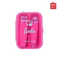 ราคา MINISO ชุดกรรไกรตัดเล็บ Barbie Collection (21405872772)