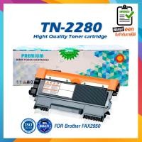 ราคา จัดส่งฟรี TN2280 TN 2280 T 2280 2280 สีดำ 2600 แผ่น 1 ตลับ ตลับหมึกเลเซอร์ ใช้แทนกับ Brother HL 2240D 2250DN 2270DW DCP 7060D MFC 7360 7470D 7860DW (1369100602)
