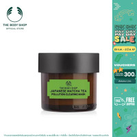 ราคา THE BODY SHOP JAPANESE MATCHA TEA POLLUTION CLEARING MASK 75ml เดอะบอดี้ ช็อป เจแปนนีสมัทฉะ ที พอลลูชั่น เคลียริ่ง มาสก์ ทำความสะอาดผิวหน้า มาส์ก ออร์แกนิค ผลัดเซลล์ผิว (741690448)