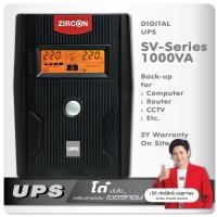 ราคา แจกคูปอง100 New UPS 1000VA 500W SV SERIES HIGH PROTECTION เหมาะกับคอมออฟฟิศทั่วไป กล้องCCTV Router TV สินค้ามือหนึ่ง ประกัน2 ปี (12198661422)