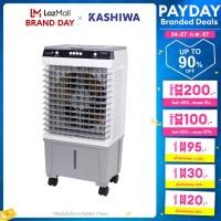 ราคา KOOL พัดลมไอเย็น รุ่น AH 652 ขาว เทา แถมฟรี cooling pack 4 ชิ้น พัดลมไอเย็นเคลื่อนที่ (21407187861)