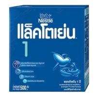 ราคา LACTOGEN 1 แล็คโตเย่น 1 นมผงดัดแปลง สำหรับทารกช่วงวัยที่ 1 ขนาด 500กรัม 1 กล่อง (19408321544)