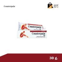 ราคา เคาน์เตอร์เพน เอชอาร์ COUNTERPAIN HR ครีมนวดปวดกล้ามเนื้อ สูตรร้อน (20936009342)
