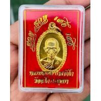 ราคา เหรียญหลวงพ่อรวย รุ่นรวยๆเฮงๆปี60 แท้ทันหลวงพ่อปลุกเสกรับประกันพระแท้100 จากวัดตะโก (13048005153)