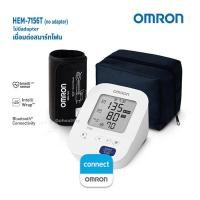 ราคา OMRON HEM 7156T Blood Pressure Monitor Bluetooth no adapter ไม่มีadapter เครื่องวัดความดันโลหิตอัตโนมัติเชื่อมต่อบลูทูธได้ รุ่น HEM 7156T Gohealthy (20272729511)