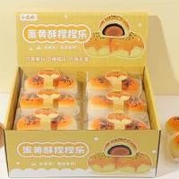 ราคา สกุชชี่ขนมปังน่ารักมาก (16578336411)