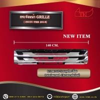 ราคา กระจัง โครเมี่ยม ISUZU FRR 210 ปี 2018 รุ่นใหม่ ส่งฟรี รับประกัน 6 เดือน (3901196754)