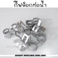 ราคา ท่อน้ำวนEGR Dmax ปี2005 2011 เครื่อง2500 3000 ยกเว้น 3000VGS (20435989450)