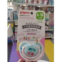 ราคา Pigeon จุกหลอก จุกหลอกพีเจ้นท์ จุกหลอกทารก จุกหลอกเด็กแรกเกิด (10050647736)