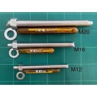 ราคา พุกเคมี พุ๊กเคมี ปลั๊กเคมี ขนาด M16 พร้อมสตัดเกลียว STLเกรด 304 หัวน๊อต และแหวนตาย (14292956629)