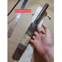 ราคา เครื่องรางมีดหมอหลวงพ่อกวยวัดโฆษิตตารามใบ7ยาวรวม13นิ้วพร้อมถุงใส่ (20549534362)